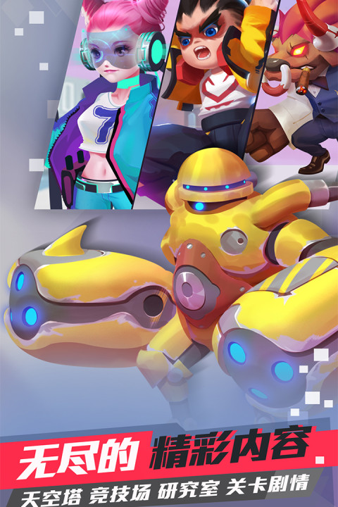 大英雄-新纪元领域