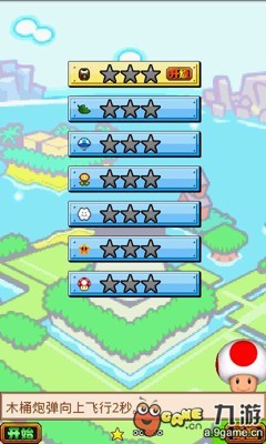 超级玛丽吃金币