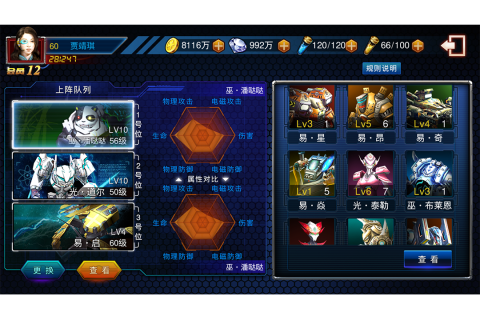 织女星计划（安卓版）