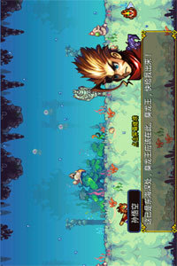 神猿弑仙录-大闹天宫