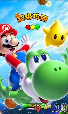 超级玛丽吃金币