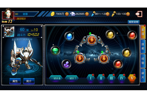 织女星计划（安卓版）