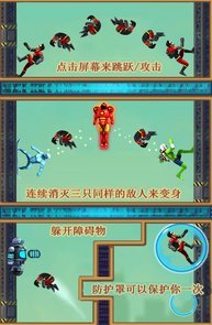 跑酷之荡平一切