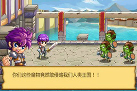 勇者归来之亡灵骑士