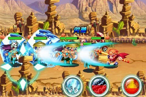 神魔西游-百难成仙