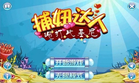 美妞达人海底捞