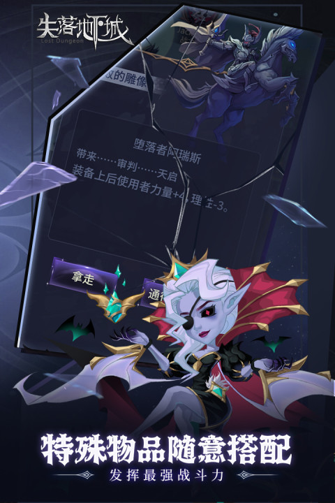 代号：地下危机