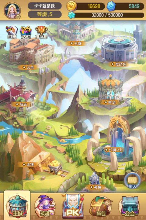 王牌指挥手游版