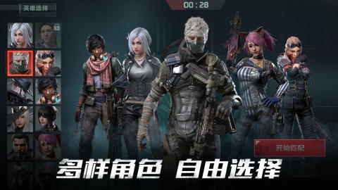 Disorder（大陆服）