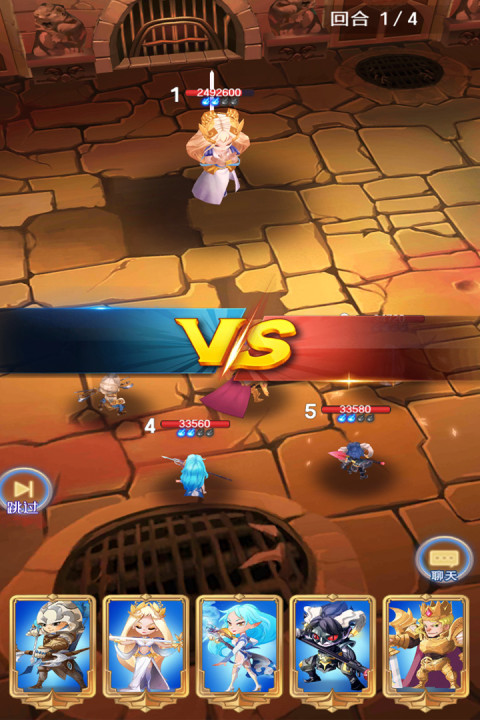 王牌指挥手游版