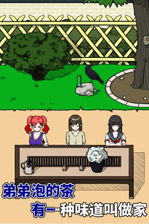 给我也整一个吃货姐姐