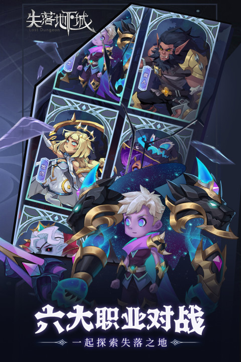 代号：地下危机