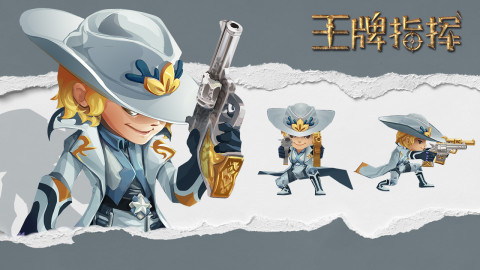 王牌指挥手游版