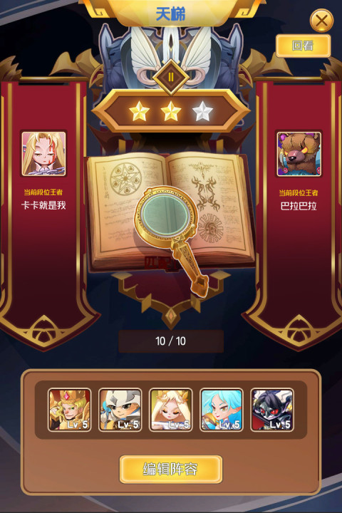 王牌指挥手游版