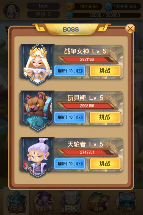 王牌指挥手游版