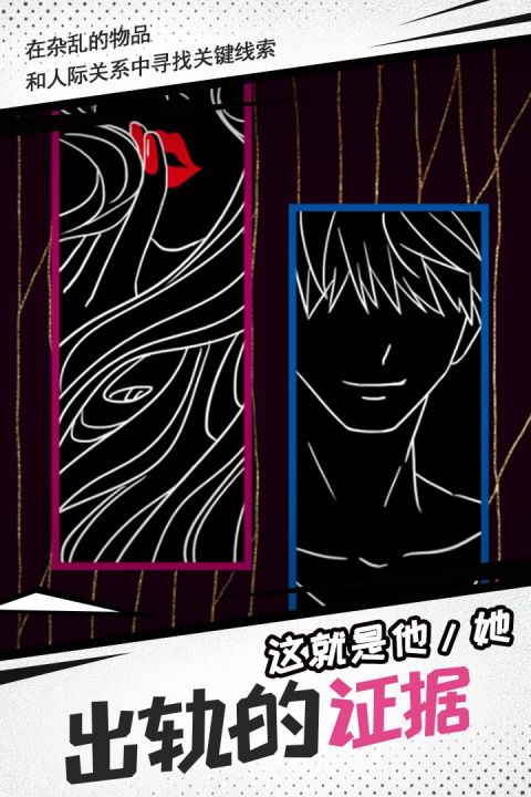 妖姬葵之秘密关系