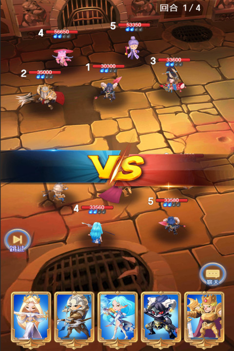 王牌指挥手游版