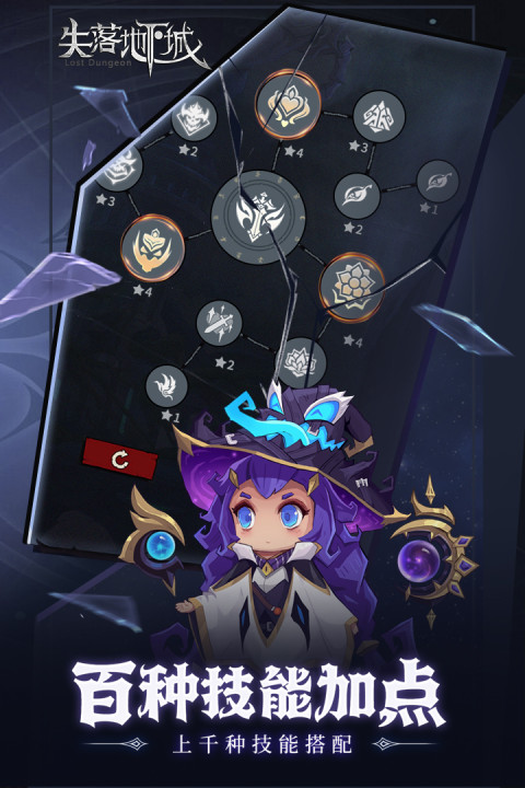 代号：地下危机