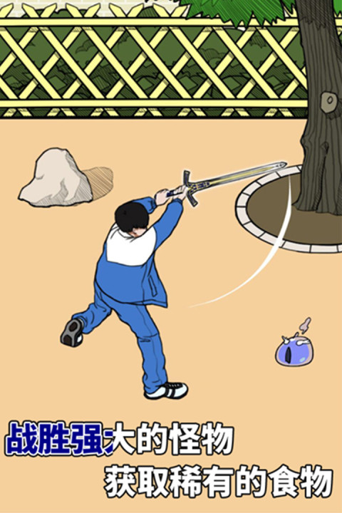 给我也整一个吃货姐姐