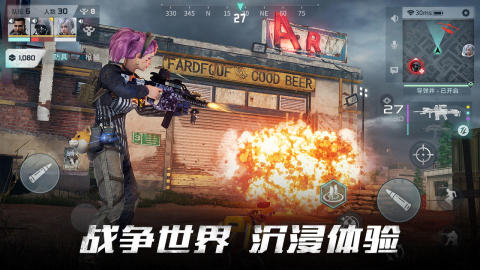 Disorder（大陆服）