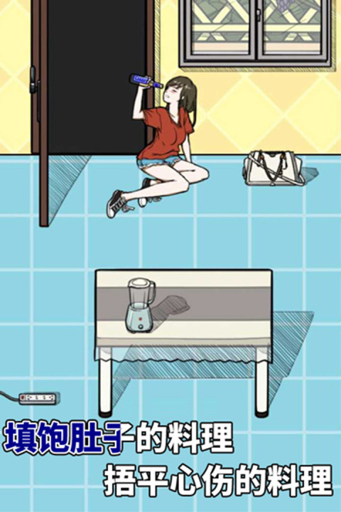 给我也整一个吃货姐姐