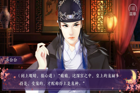 狐妖之凤唳九霄