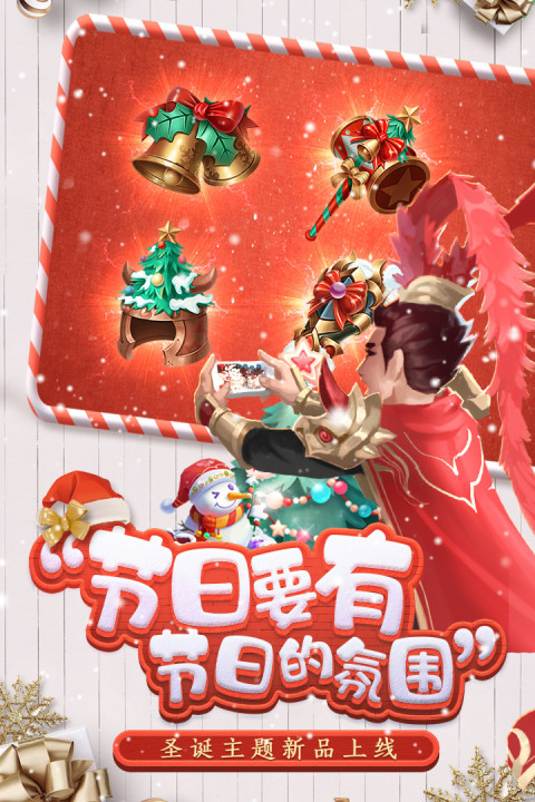 三国大亨（大陆服）