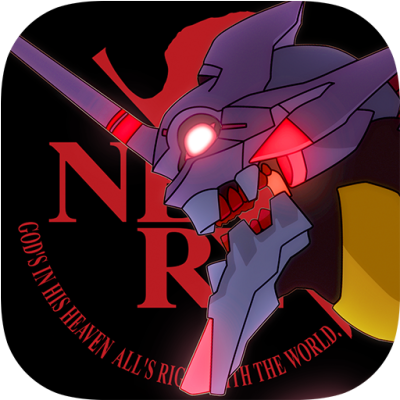 新世纪福音战士适格者