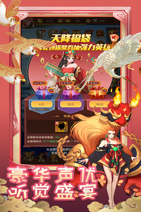 萌神战姬手游版0102