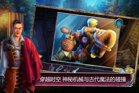 丢失的魔典：被盗的王国