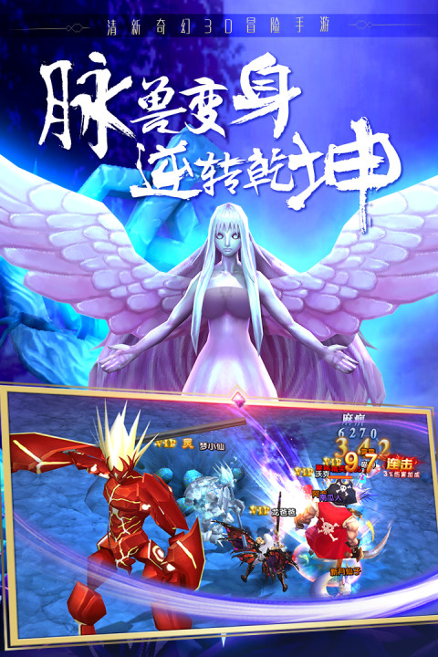 神圣联盟手游版01