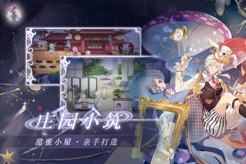 半世界之旅（大陆服）