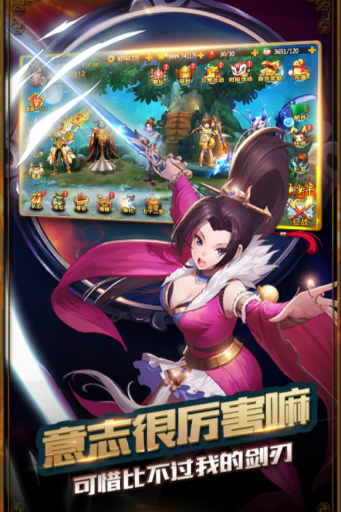 大圣不取经-福利版