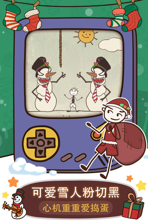 史小坑的爆笑生活6