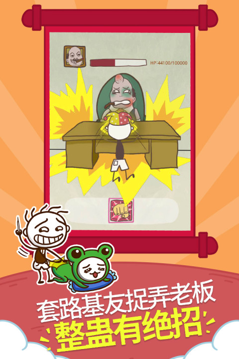 史小坑的爆笑生活1