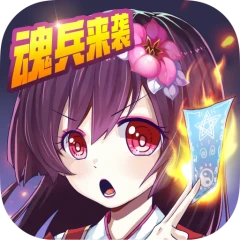 斗罗大陆神界传说II