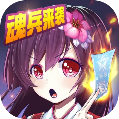 斗罗大陆神界传说II