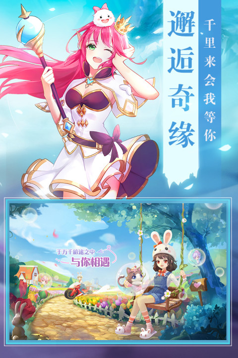 时光之门：王者