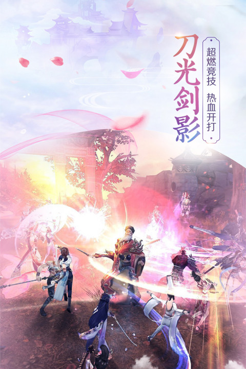 九州行-斗破八荒