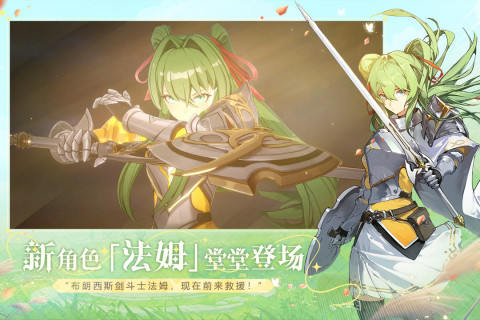 风色幻想命运传说