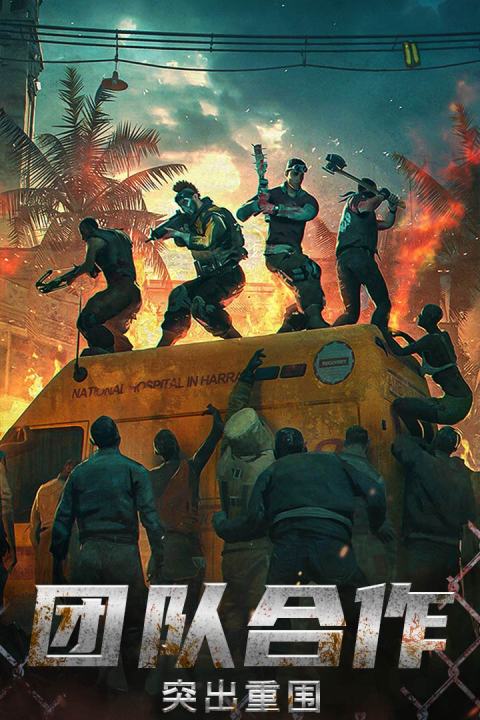 出击英雄岛手游版01