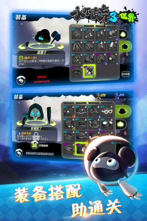 永不言弃3：世界