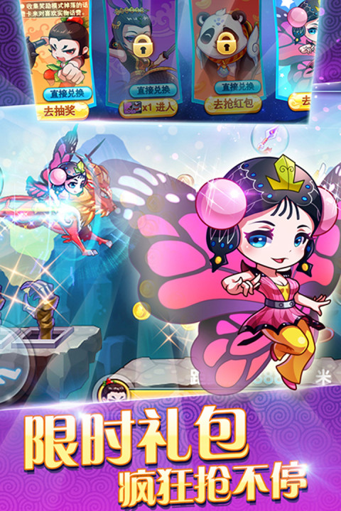 葫芦兄弟（酷跑金刚）