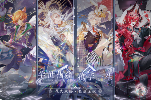 半世界之旅（大陆服）