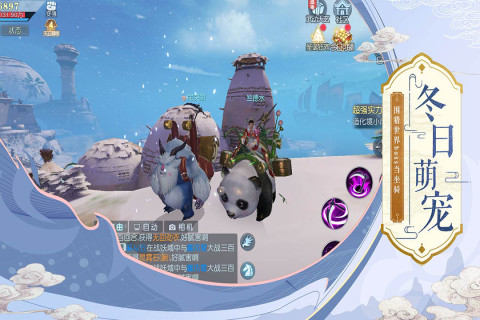 武动乾坤（正版手游）