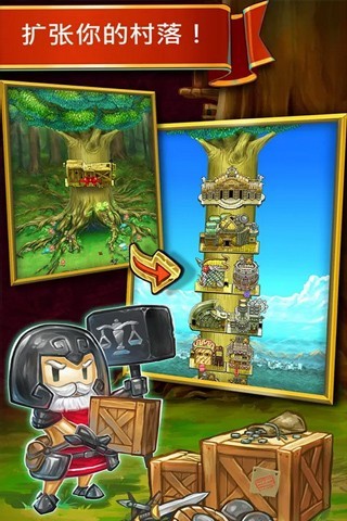 神树小奇兵:罗宾之怒