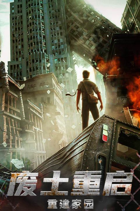 出击英雄岛手游版01