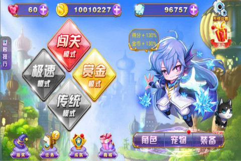 圣诞的魔法城-奇幻冒险