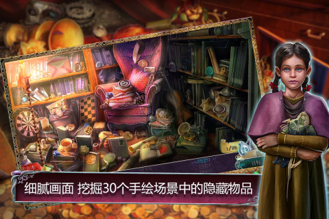 丢失的魔典：被盗的王国