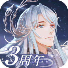 半世界之旅（大陆服）